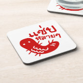 Eetbaar insect > Tasty teveel ♦ Saep Lai ♦ Onderzetter (Linkerzijde)