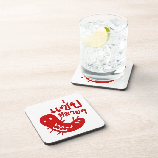 Eetbaar insect > Tasty teveel ♦ Saep Lai ♦ Onderzetter (Rechterzijde)