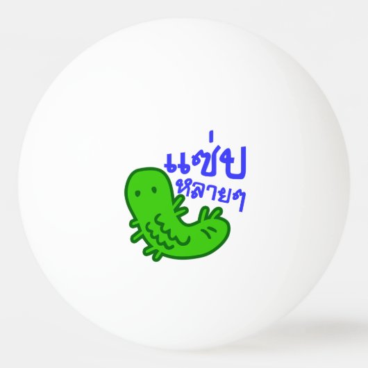 Eetbaar insect > Tasty teveel ♦ Saep Lai ♦ Pingpongbal (Voorkant)