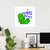 Eetbaar insect > Tasty teveel ♦ Saep Lai ♦ Poster (Thuiskantoor)