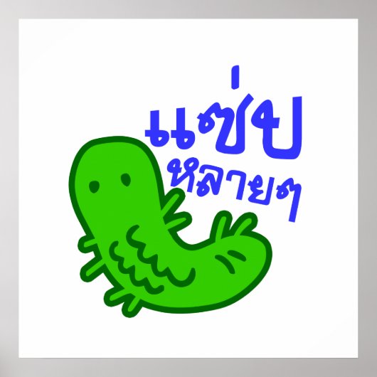 Eetbaar insect > Tasty teveel ♦ Saep Lai ♦ Poster (Voorkant)