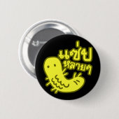 Eetbaar insect > Tasty teveel ♦ Saep Lai ♦ Ronde Button 5,7 Cm (Voorkant /achterkant)