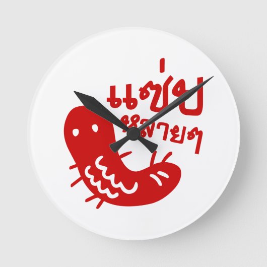 Eetbaar insect > Tasty teveel ♦ Saep Lai ♦ Ronde Klok (Voorkant)