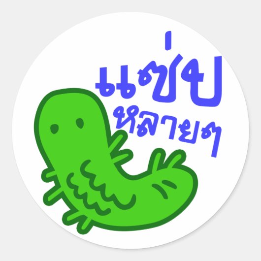 Eetbaar insect > Tasty teveel ♦ Saep Lai ♦ Ronde Sticker (Voorkant)