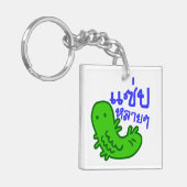 Eetbaar insect > Tasty teveel ♦ Saep Lai ♦ Sleutelhanger (Voorkant Links)