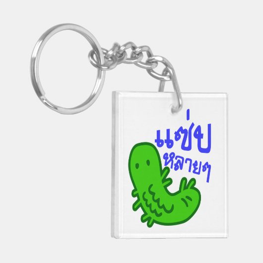 Eetbaar insect > Tasty teveel ♦ Saep Lai ♦ Sleutelhanger (Voorkant Links)