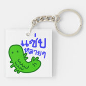 Eetbaar insect > Tasty teveel ♦ Saep Lai ♦ Sleutelhanger (Achterkant)