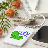 Eetbaar insect > Tasty teveel ♦ Saep Lai ♦ Sleutelhanger (Voorkant Rechts)