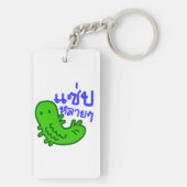 Eetbaar insect > Tasty teveel ♦ Saep Lai ♦ Sleutelhanger (achterkant)