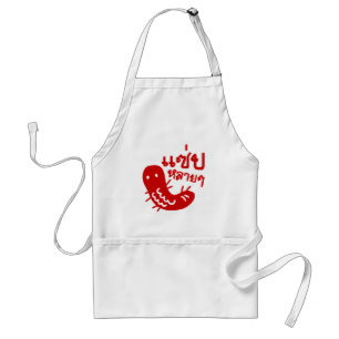 Eetbaar insect > Tasty teveel ♦ Saep Lai ♦ Standaard Schort