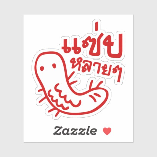 Eetbaar insect > Tasty teveel ♦ Saep Lai ♦ Sticker (Vel)