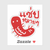 Eetbaar insect > Tasty teveel ♦ Saep Lai ♦ Sticker (Vel)