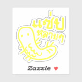 Eetbaar insect > Tasty teveel ♦ Saep Lai ♦ Sticker (Vel)