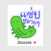 Eetbaar insect > Tasty teveel ♦ Saep Lai ♦ Sticker (Vel)