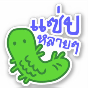 Eetbaar insect > Tasty teveel ♦ Saep Lai ♦ Sticker