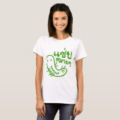 Eetbaar insect > Tasty teveel ♦ Saep Lai ♦ T-shirt (Voorkant volledig)