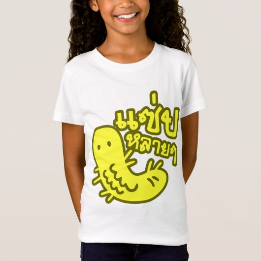 Eetbaar insect > Tasty teveel ♦ Saep Lai ♦ T-shirt (Voorkant)