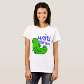 Eetbaar insect > Tasty teveel ♦ Saep Lai ♦ T-shirt (Voorkant volledig)