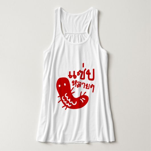 Eetbaar insect > Tasty teveel ♦ Saep Lai ♦ Tanktop (Design voorkant)