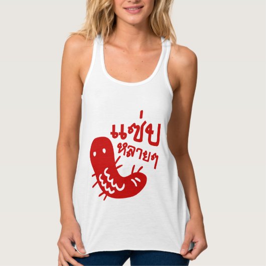 Eetbaar insect > Tasty teveel ♦ Saep Lai ♦ Tanktop (Voorkant)