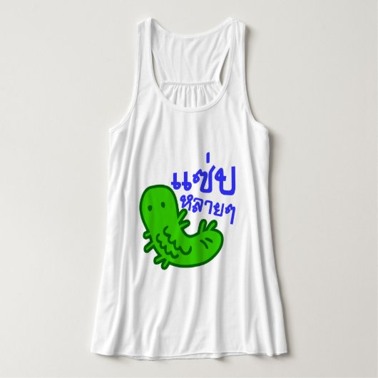 Eetbaar insect > Tasty teveel ♦ Saep Lai ♦ Tanktop (Design voorkant)