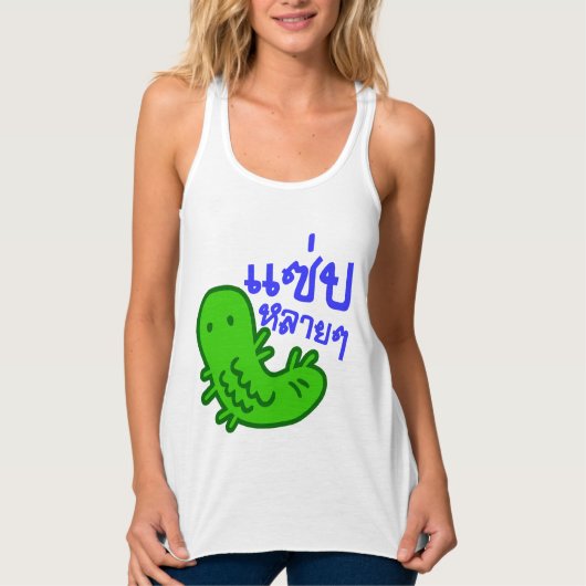 Eetbaar insect > Tasty teveel ♦ Saep Lai ♦ Tanktop
