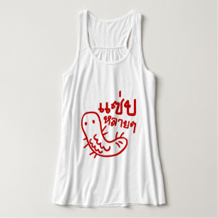 Eetbaar insect > Tasty teveel ♦ Saep Lai ♦ Tanktop