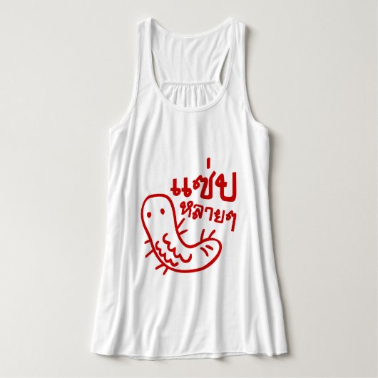 Eetbaar insect > Tasty teveel ♦ Saep Lai ♦ Tanktop (Design voorkant)