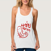 Eetbaar insect > Tasty teveel ♦ Saep Lai ♦ Tanktop (Voorkant)