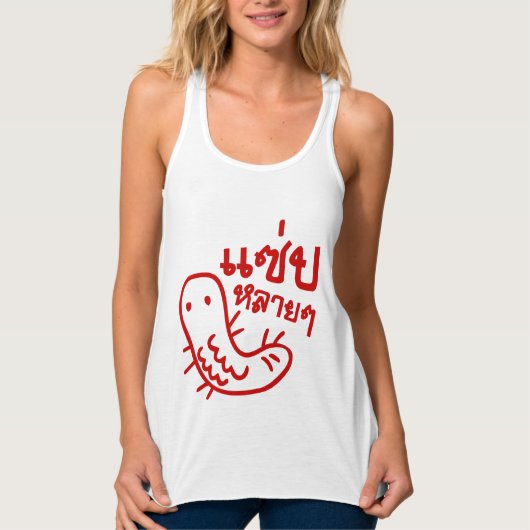Eetbaar insect > Tasty teveel ♦ Saep Lai ♦ Tanktop (Voorkant)