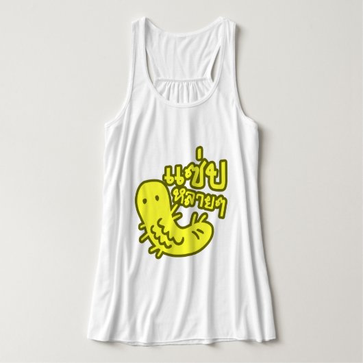 Eetbaar insect > Tasty teveel ♦ Saep Lai ♦ Tanktop (Design voorkant)