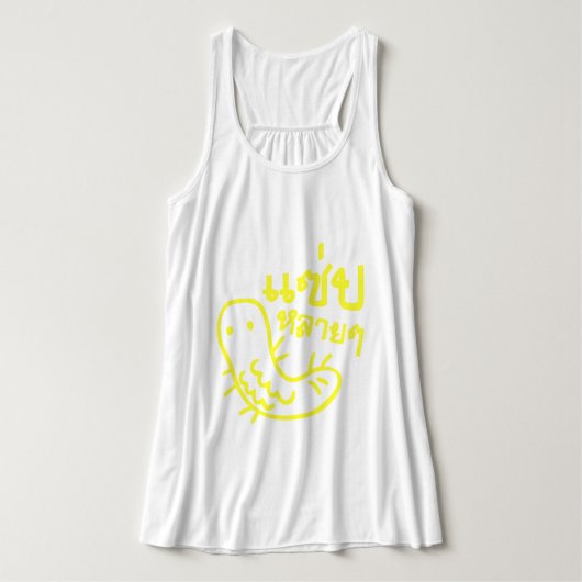Eetbaar insect > Tasty teveel ♦ Saep Lai ♦ Tanktop (Design voorkant)