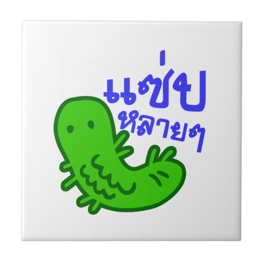 Eetbaar insect > Tasty teveel ♦ Saep Lai ♦ Tegeltje (Voorkant)