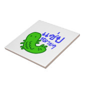 Eetbaar insect > Tasty teveel ♦ Saep Lai ♦ Tegeltje (Zijkant)