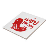 Eetbaar insect > Tasty teveel ♦ Saep Lai ♦ Tegeltje (Zijkant)