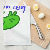 Eetbaar insect > Tasty teveel ♦ Saep Lai ♦ Theedoek (Quarter Fold)