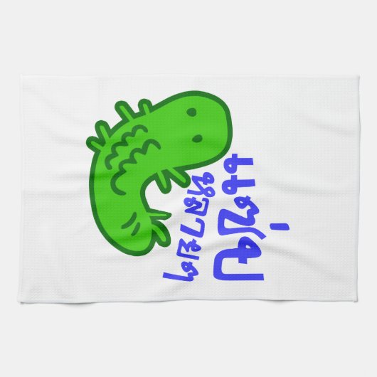 Eetbaar insect > Tasty teveel ♦ Saep Lai ♦ Theedoek (Horizontaal)