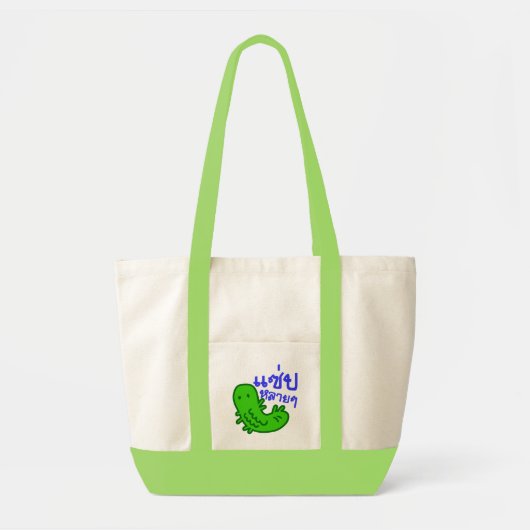 Eetbaar insect > Tasty teveel ♦ Saep Lai ♦ Tote Bag (Voorkant)