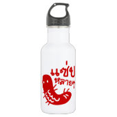 Eetbaar insect > Tasty teveel ♦ Saep Lai ♦ Waterfles (Voorkant)