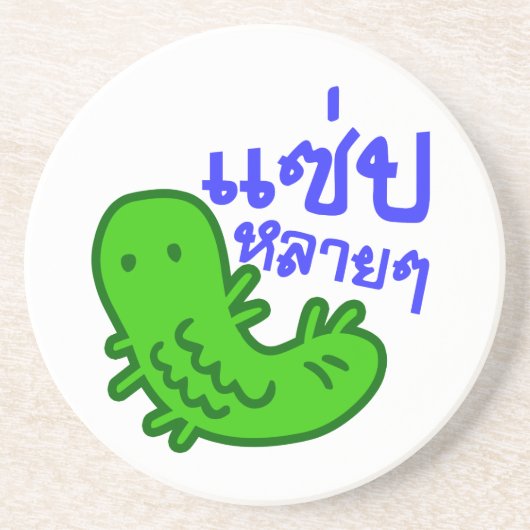 Eetbaar insect > Tasty teveel ♦ Saep Lai ♦ Zandsteen Onderzetter (Voorkant)