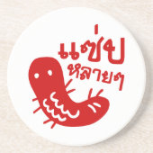 Eetbaar insect > Tasty teveel ♦ Saep Lai ♦ Zandsteen Onderzetter (Voorkant)