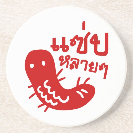 Eetbaar insect > Tasty teveel ♦ Saep Lai ♦ Zandsteen Onderzetter (Voorkant)