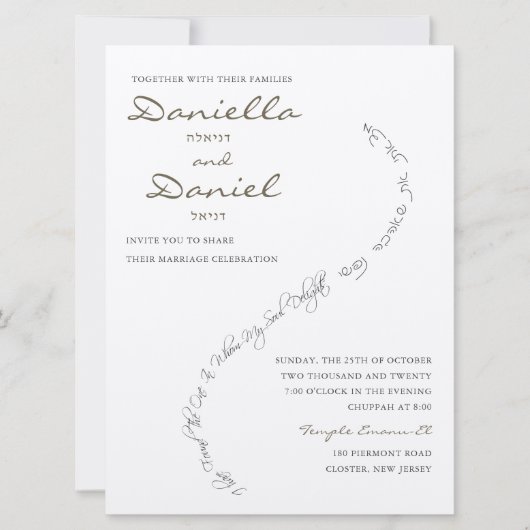 Eeuwige Bond Joodse bruiloft uitnodiging (Voorkant)