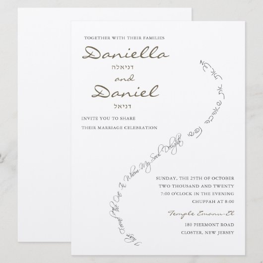 Eeuwige Bond Joodse bruiloft uitnodiging (Voorkant / Achterkant)
