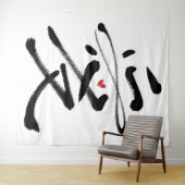 Eeuwige Liefde Chinese Kalligrafie Ai Rode Hart Wandkleed (In Situ (horizontaal))