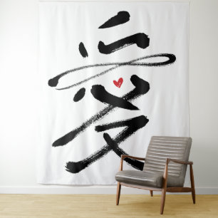 Eeuwige Liefde Chinese Kalligrafie Ai Rode Hart Wandkleed