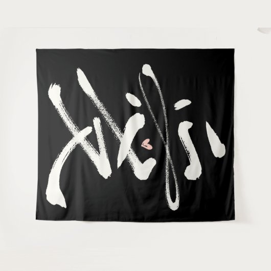 Eeuwige Liefde Chinese Kalligrafie Ai Roze Hart Wandkleed (Voorkant (horizontaal))