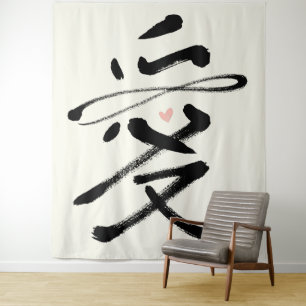 Eeuwige Liefde Chinese Kalligrafie Ai Roze Hart Wandkleed
