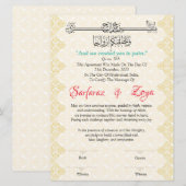 Eeuwige Liefde Nikah Certificaat (Voorkant / Achterkant)