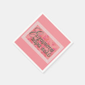 Efharisto Para Poli Servetten (Hoek)